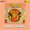 Om Shakthi Om